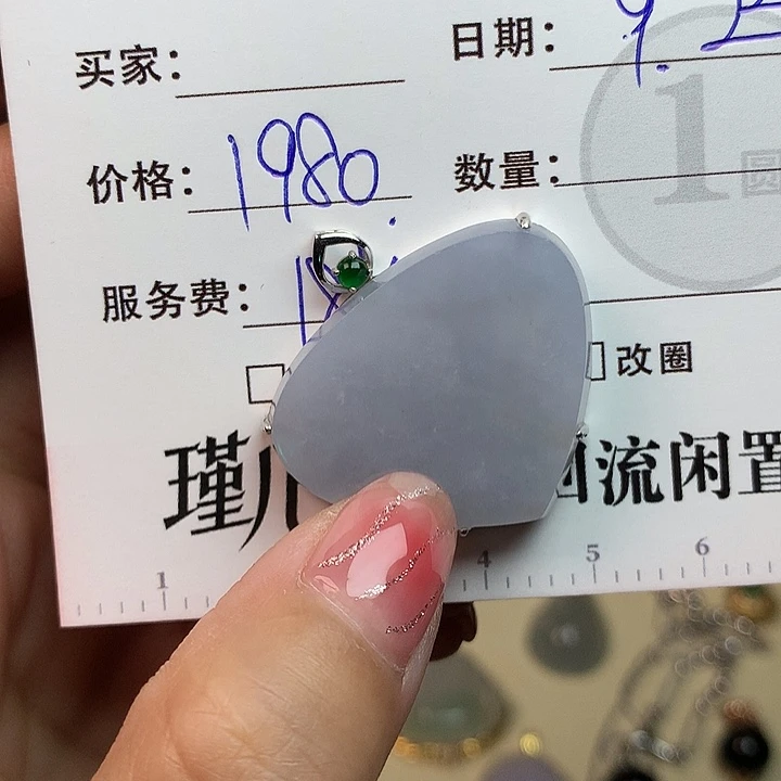 吊坠(不含链)未镶嵌翡翠天然缅甸A货翡翠