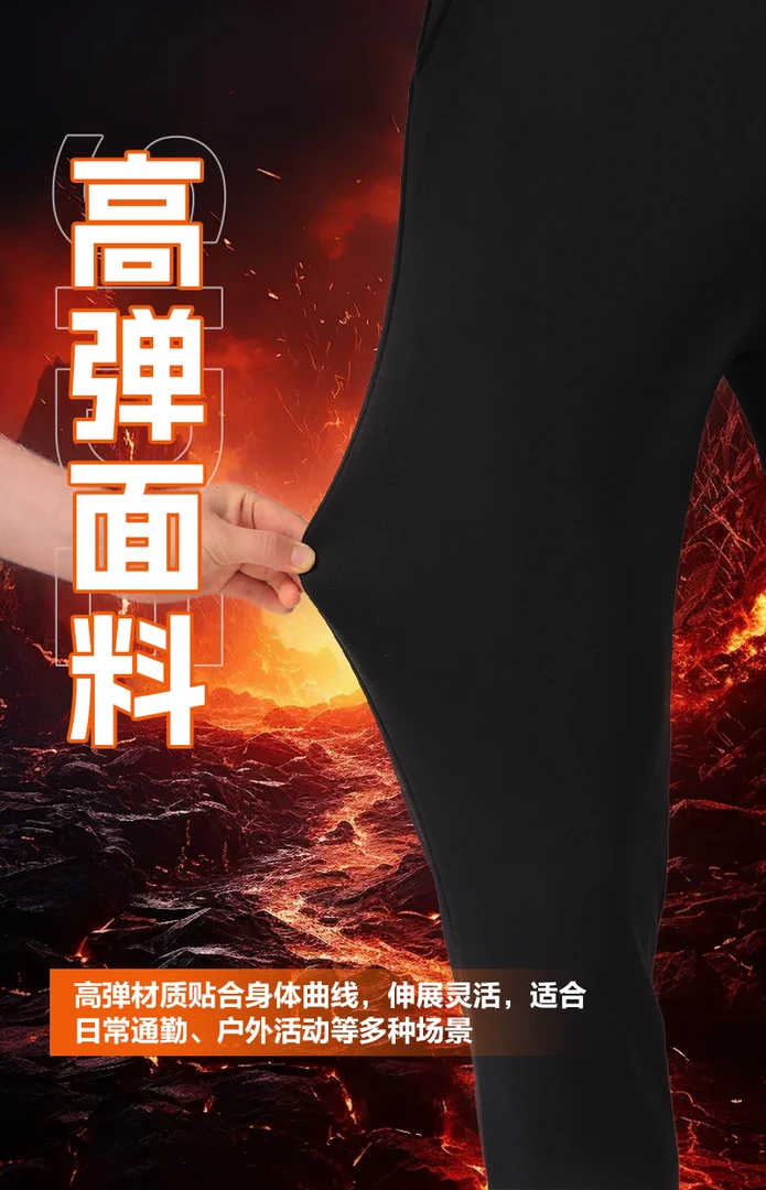 【小8专属】2025新款防风防寒防水秋冬加绒加厚大码男女同款休闲裤
