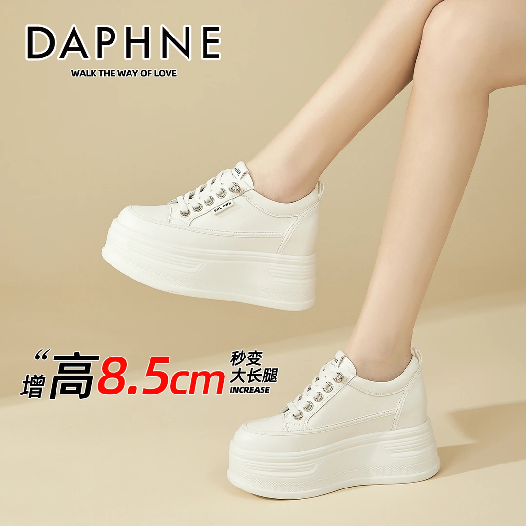 达芙妮内增高女鞋子秋季2025新款运动休闲鞋女士小个子真皮松糕鞋