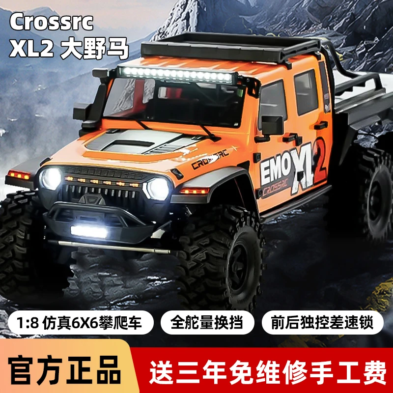 CROSSRCEMOXL2大野马RC遥控车恐龙1/8好盈无刷六轮越野攀爬车模型