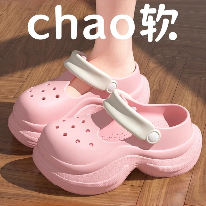 足康乐洞洞鞋女款夏季外穿2025新款防滑厚底凉鞋沙滩鞋包头凉拖鞋