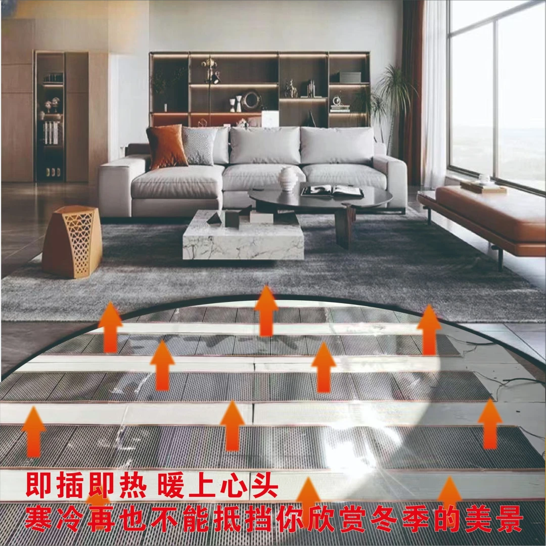 高档石墨烯高温地膜地暖炕暖温控节能办公室宿舍大棚电热设备