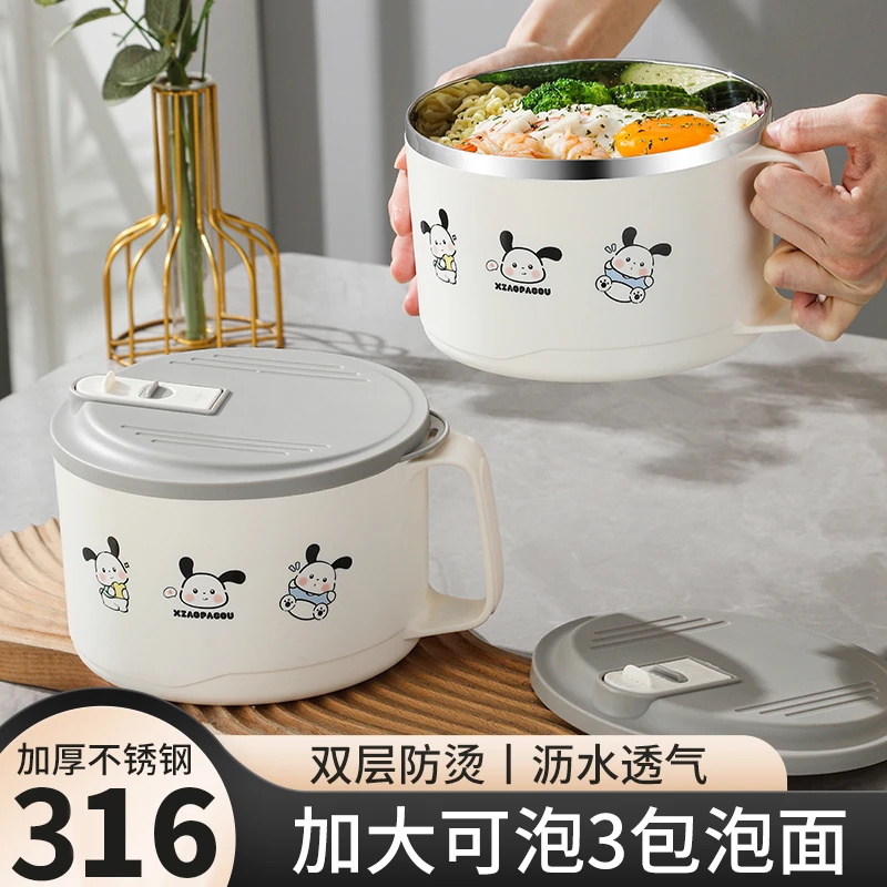 泡面碗带盖316不锈钢学生大容量饭盒可沥水防烫方便面碗宿舍专用