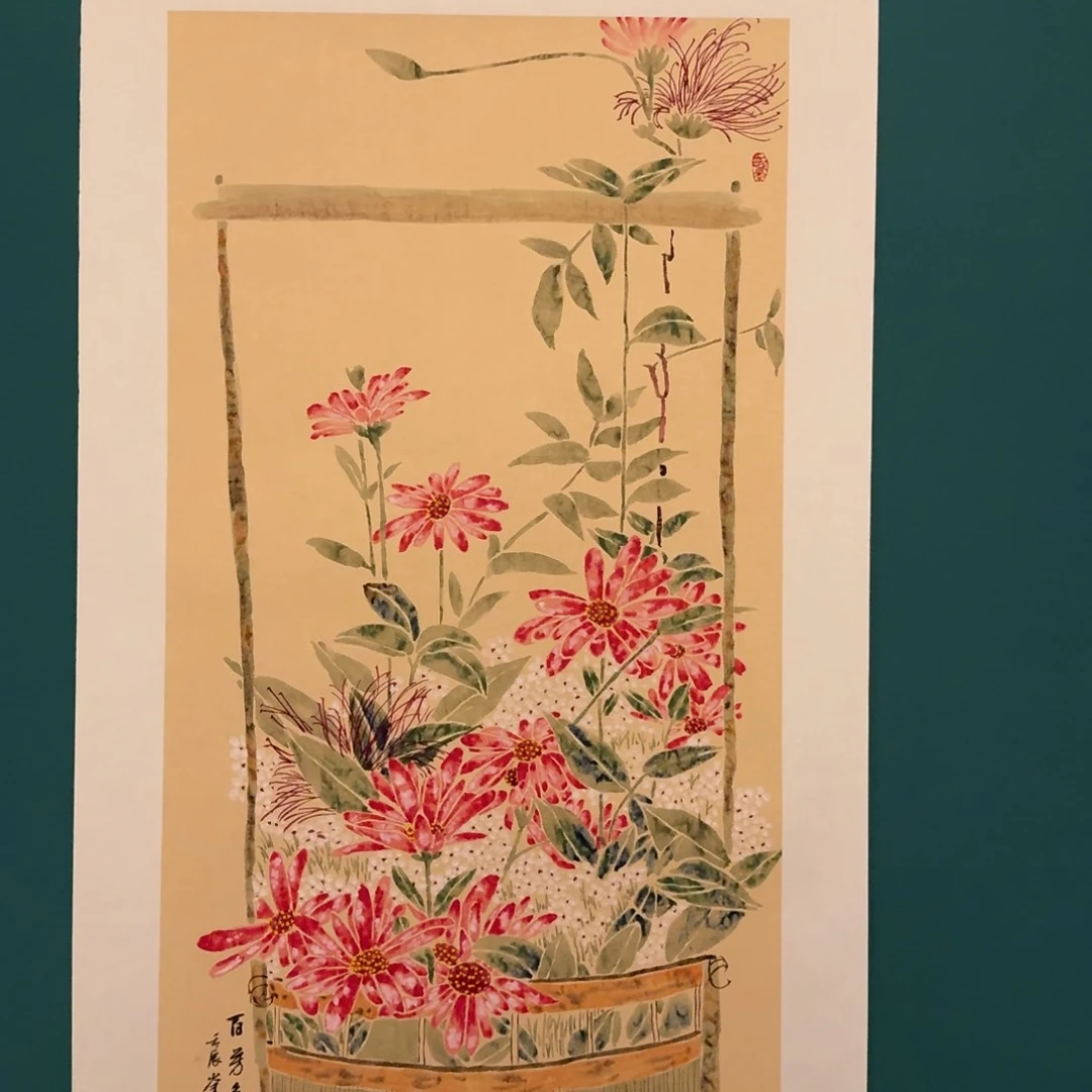 国画恽老师作品画作
