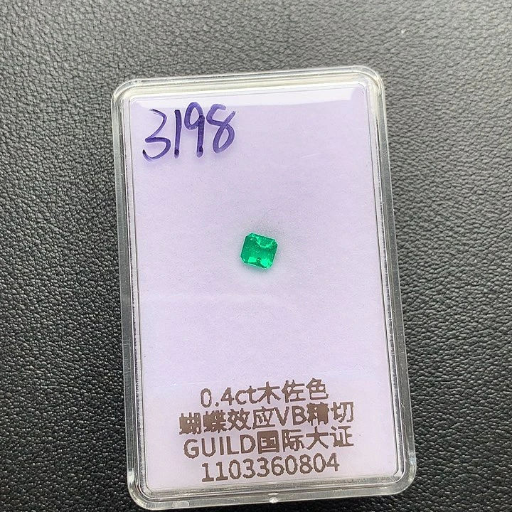 裸石未镶嵌祖母绿