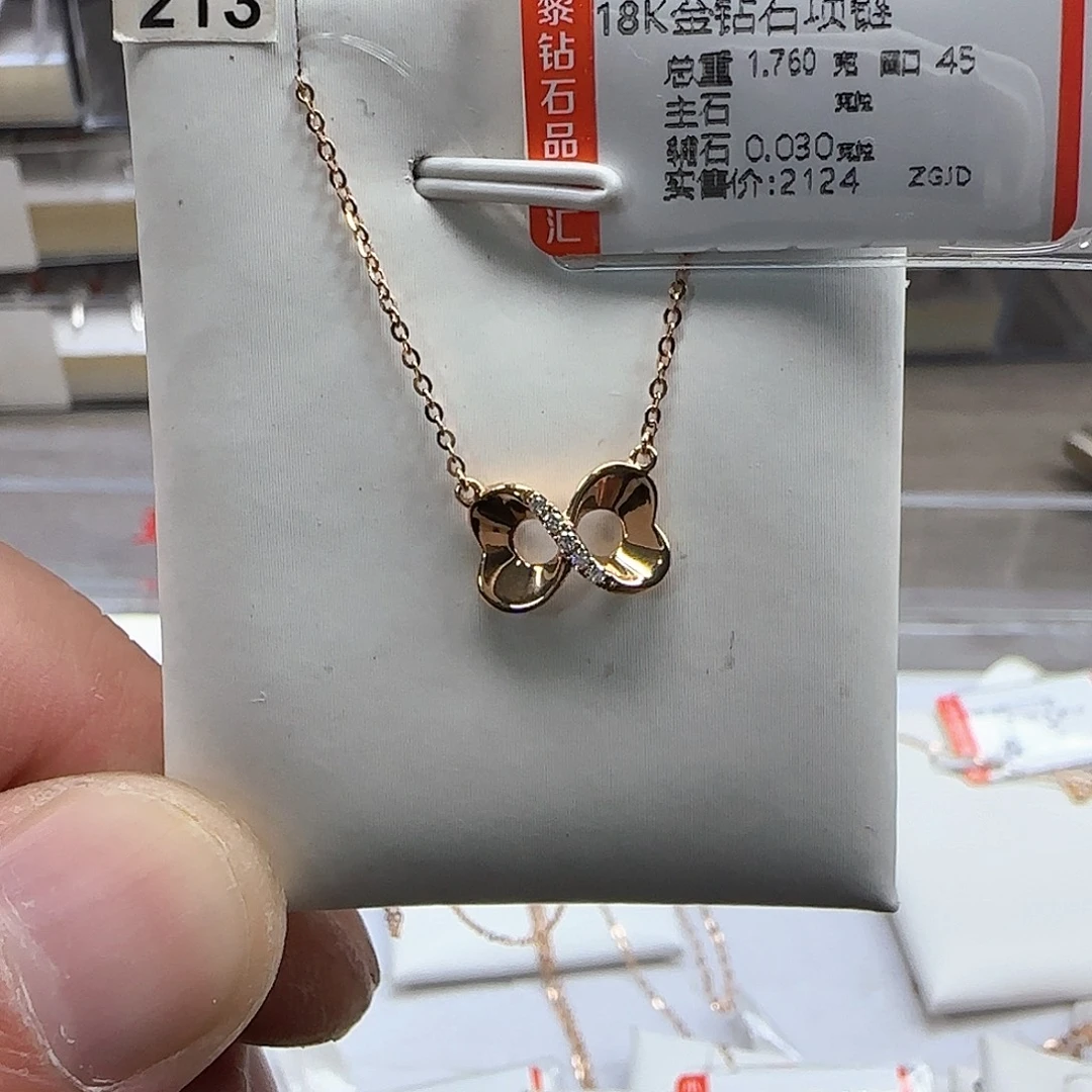 18K金镶嵌套链钻石