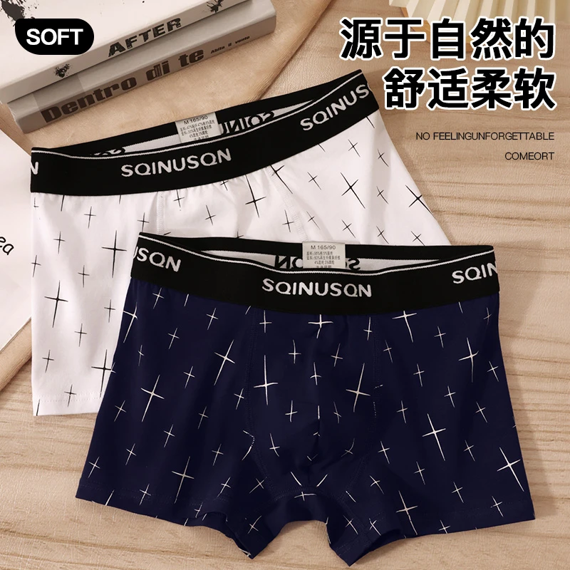 男士内裤棉质印花复古运动平角短裤青年个性潮流舒适透气四角裤头