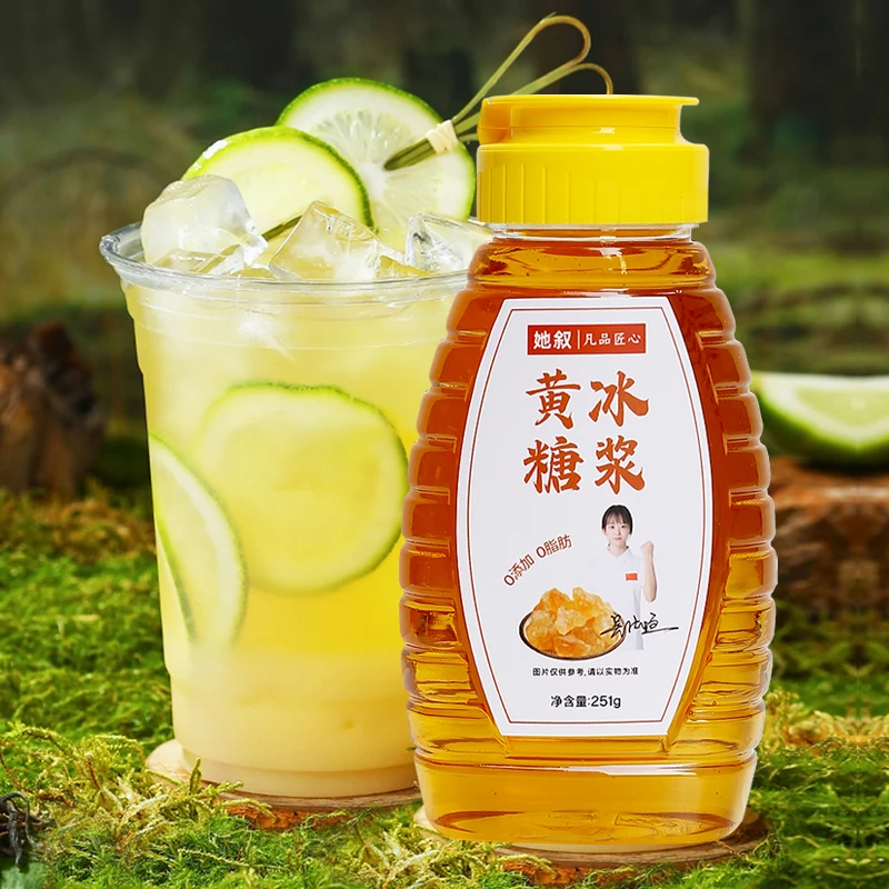 黄冰糖浆无添加家用甜品奶茶柠檬茶百香果茶调味黄金糖浆瓶装