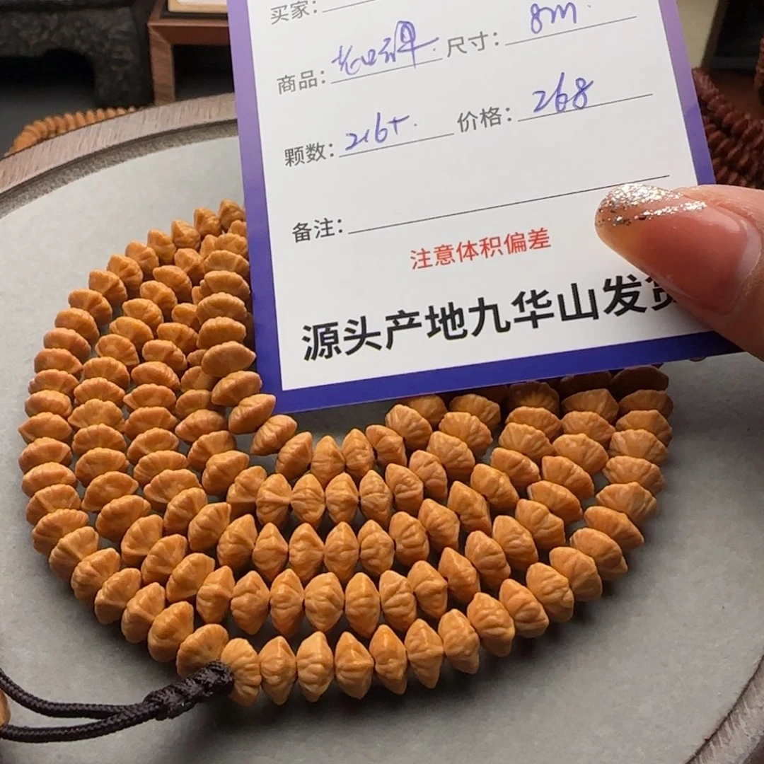 知***乐吊坠莲花菩提268金叶莲花