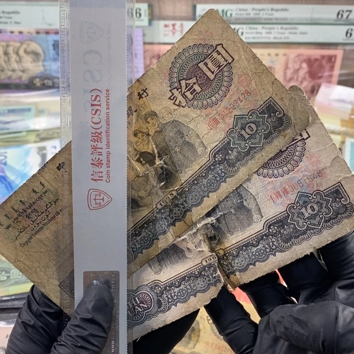 大团结两张，按图发，428