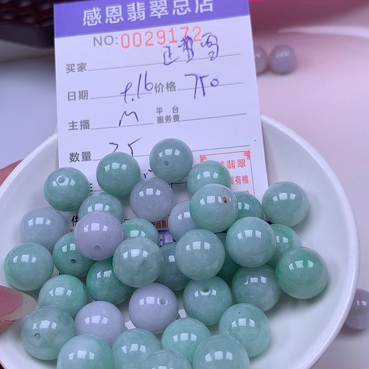 正***雪未镶嵌手链翡翠翡翠