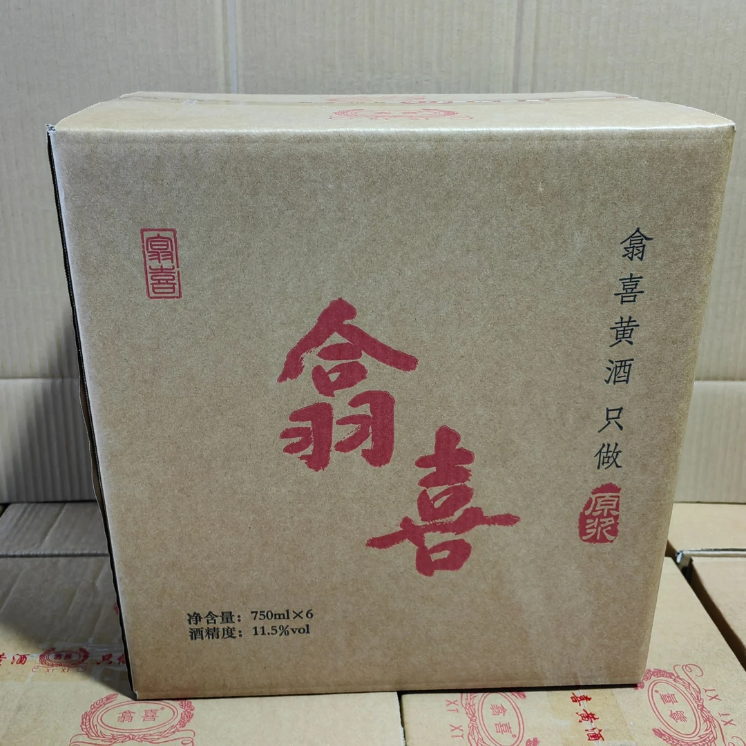 翕喜翕喜黄酒原浆礼盒装750ml(1*6)