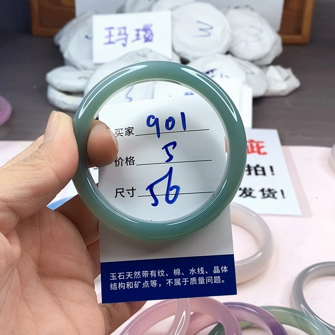 玛瑙/玉髓手镯未镶嵌901