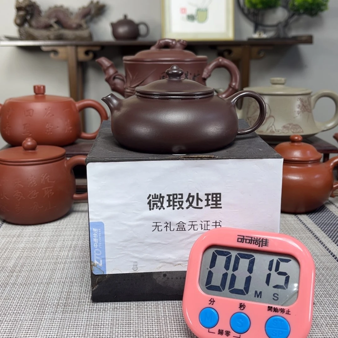 E****紫砂茶壶微瑕处理