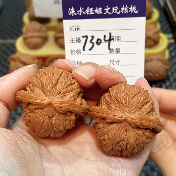 文玩核桃把件40.5白狮子7304