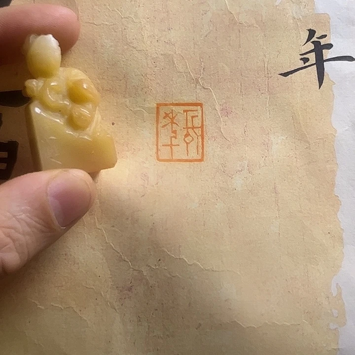 印石寿山石111111111111111111111