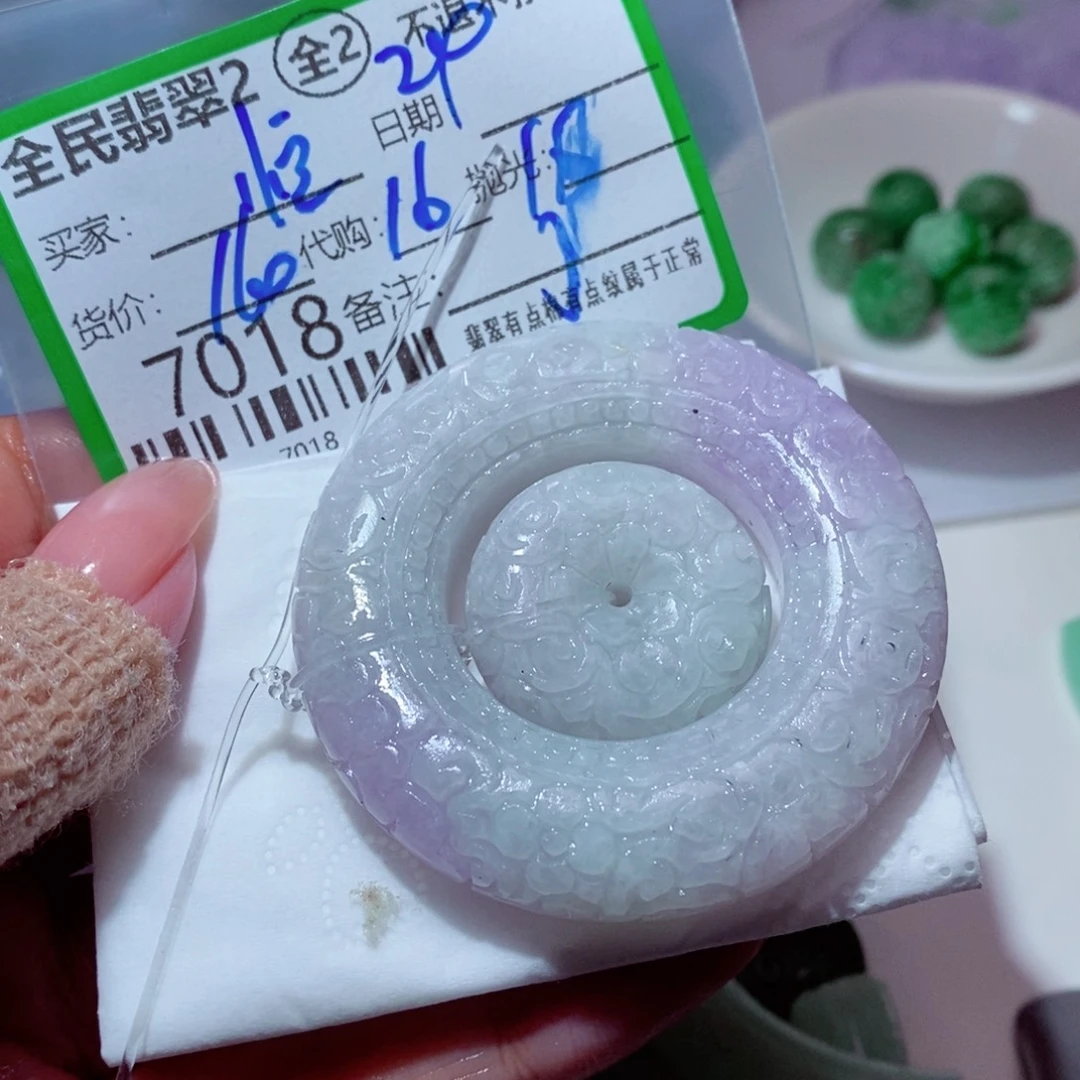 恒***辉定制翡翠未镶嵌我