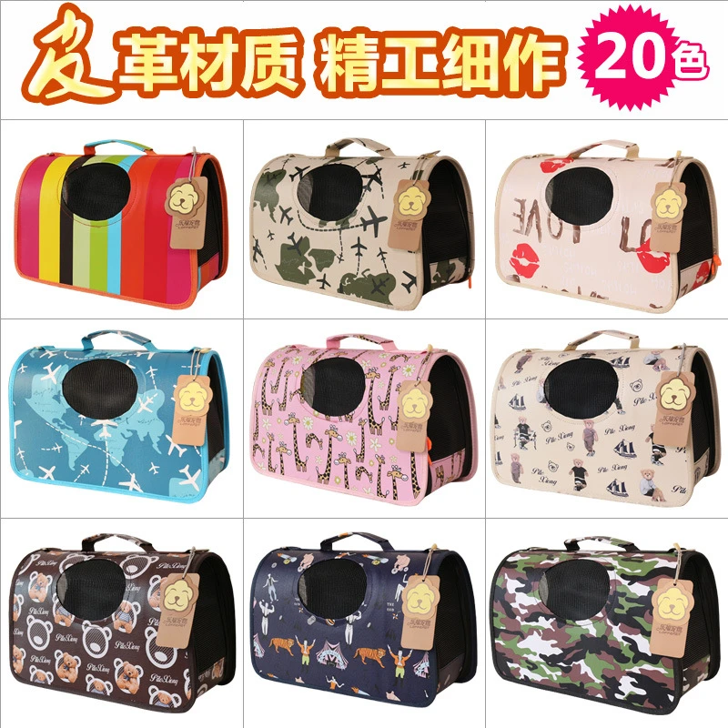 猫包宠物包 可折叠宠物单肩包外出便携狗狗背包透气手提包