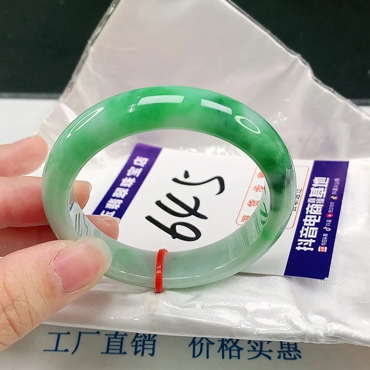 未镶嵌手镯翡翠翡翠