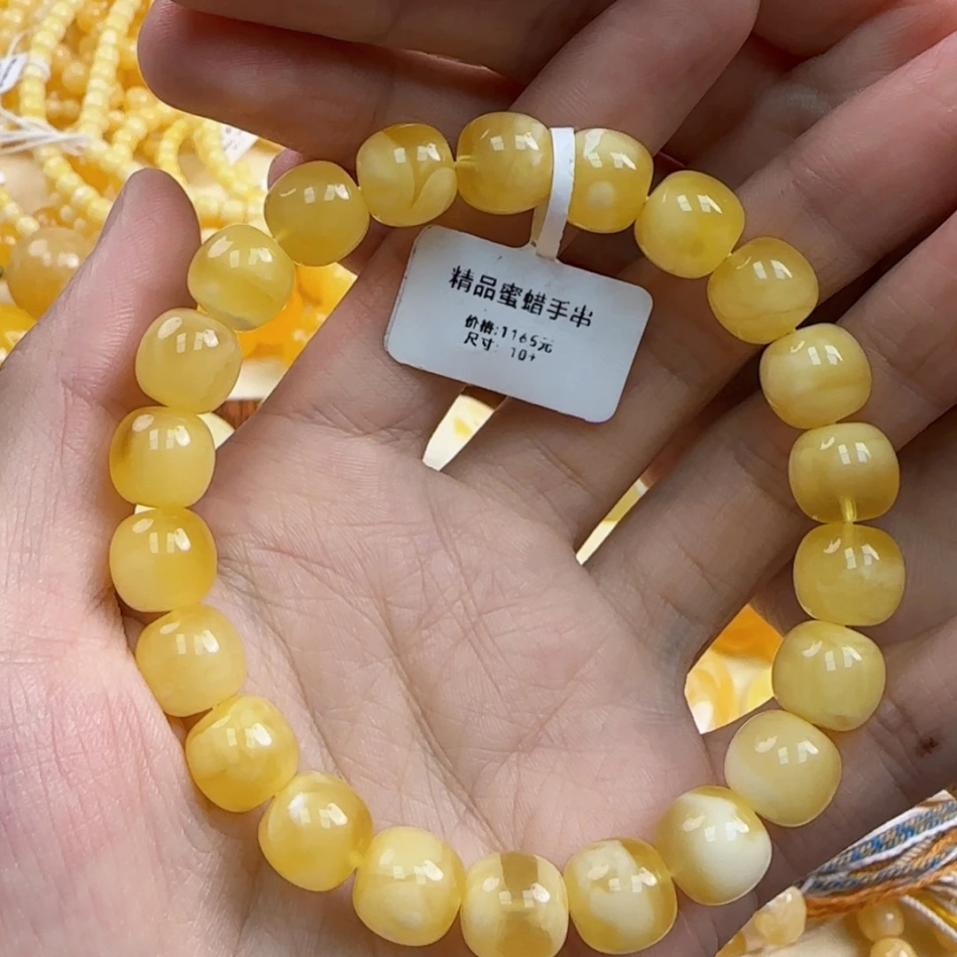 未镶嵌蜜蜡珠宝奇石