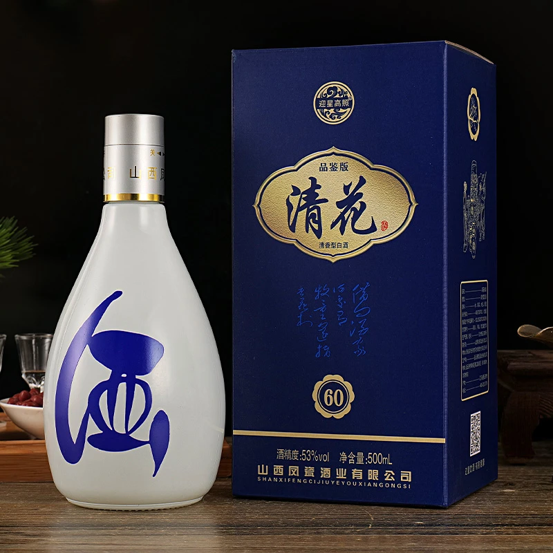 迎星高照【1瓶试饮】包邮清花60清香型纯粮白酒礼盒装53%Vol500