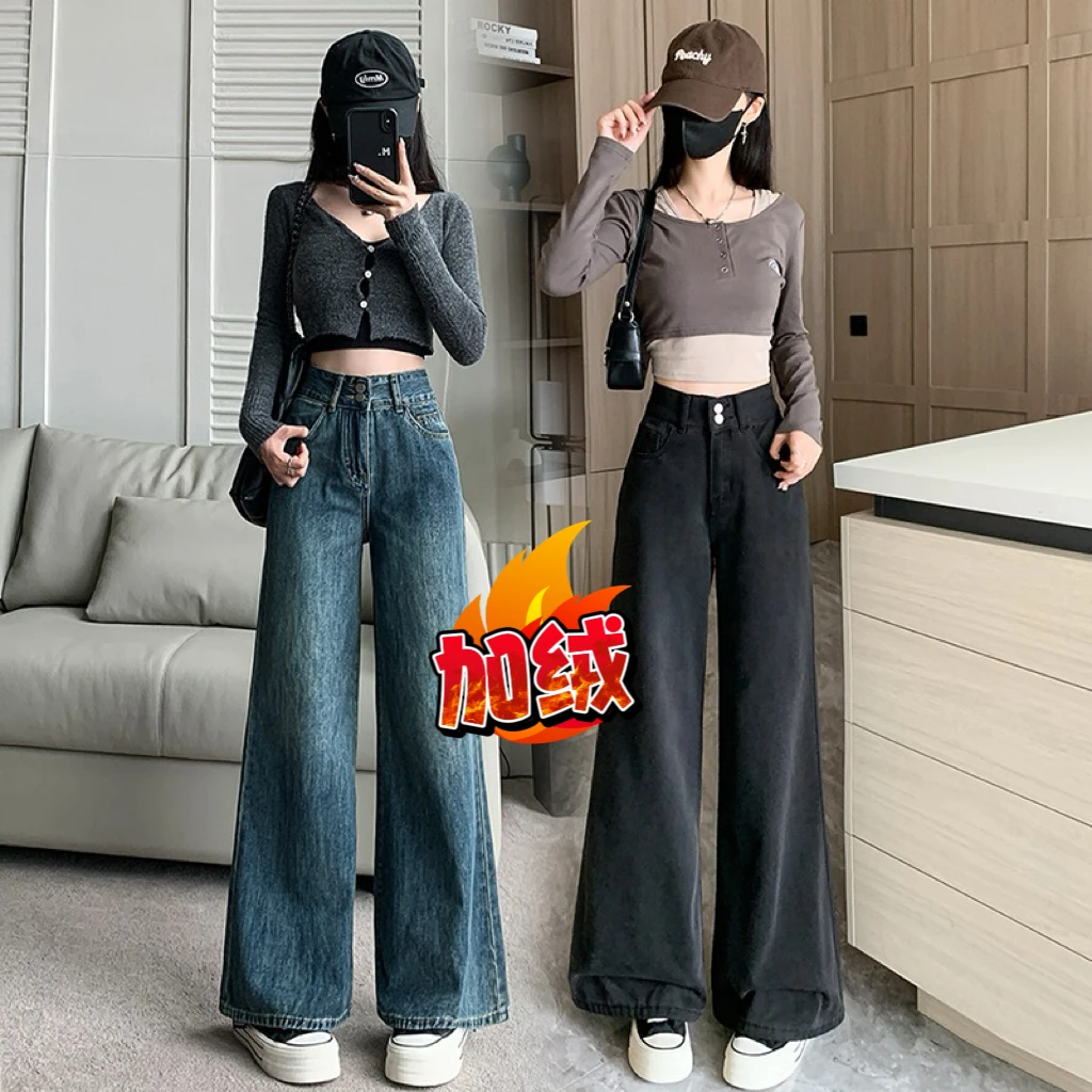 【全额运补】小个子定制 2025高腰时尚百搭显瘦两粒扣微喇牛仔裤