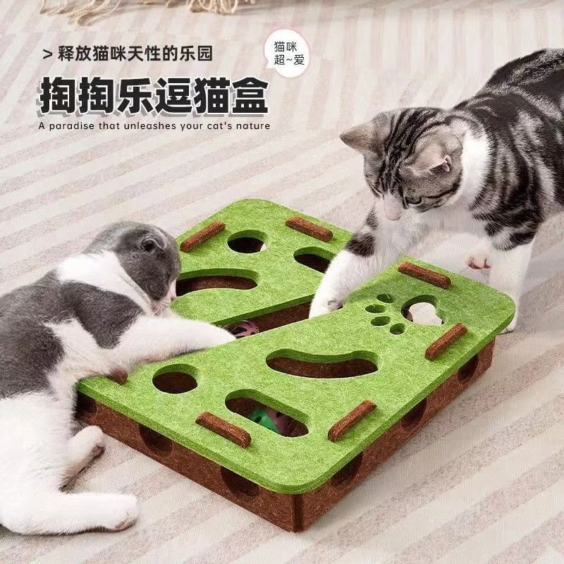 【严选】猫玩具自嗨解闷神器小猫咪益智迷宫掏洞毛毡盒子逗猫铃铛球