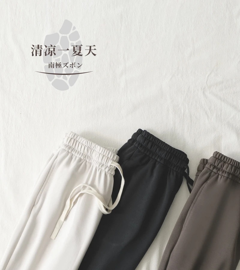 春夏 女 软壳豆腐裤 轻薄透气长裤 凉皮卫裤 休闲裤 10933