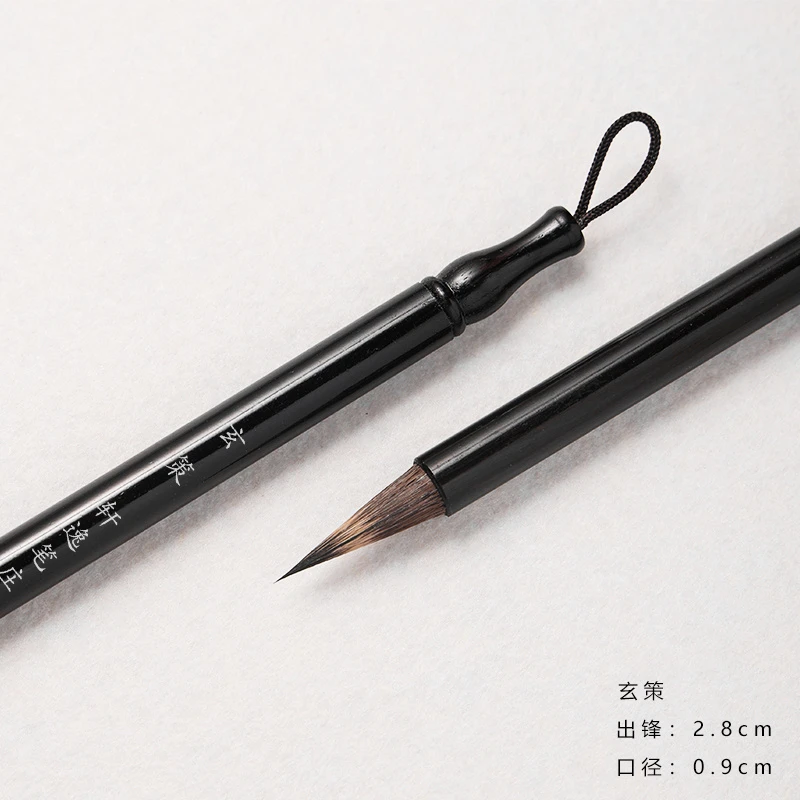 琪媛老师推荐，中山篆坐姿专用笔