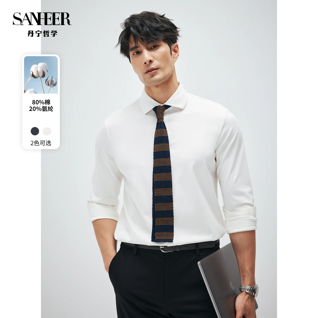 【零压象限】高弹无拘束长绒棉面料 抗皱无缝工艺长袖衬衫 DAH451