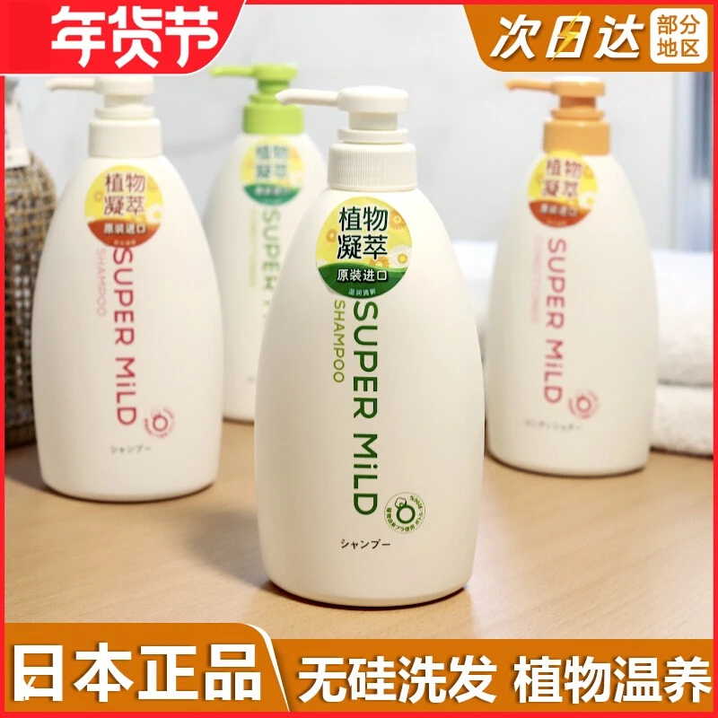 日本原装惠润洗发水鲜花绿野芳香洗发露柔顺毛躁600ml大容量原