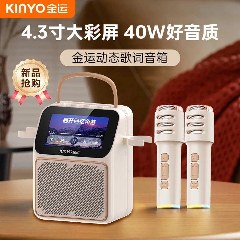 金运K歌歌词K800音响声卡麦克风K歌一体机户外音响{包装随机发}