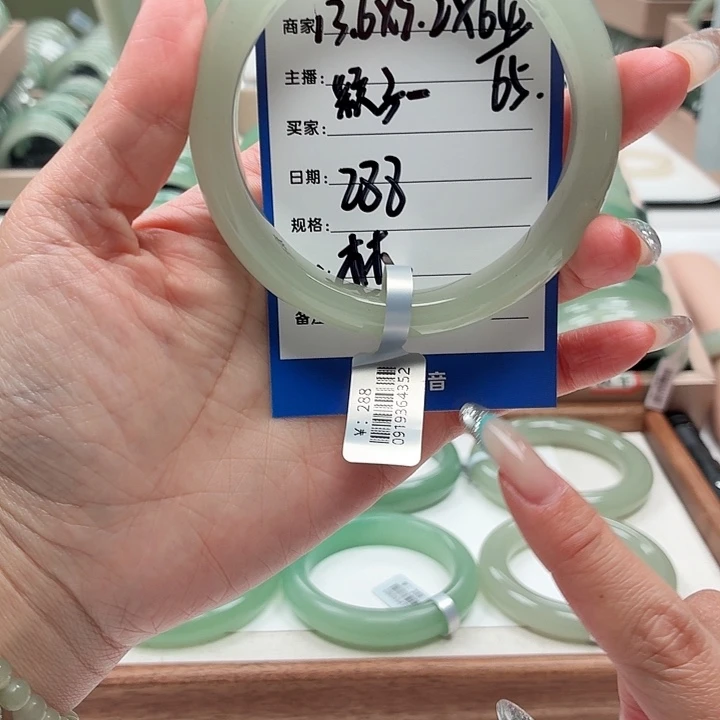 颖***瞳石英岩玉未镶嵌手镯