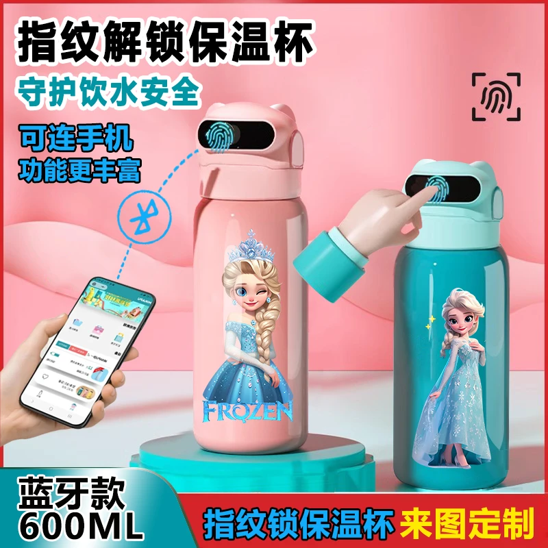 冰雪奇缘艾莎指纹保温杯儿童新款学生上学专用智能密码锁吸管水杯