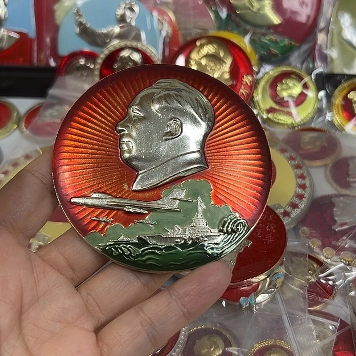 徐***升其他普通金属纪念章