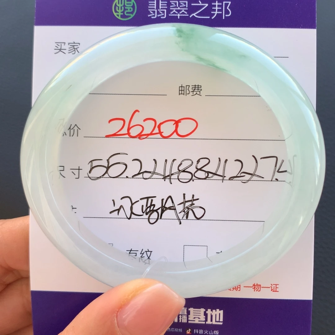 翡翠未镶嵌手镯翡翠手镯贵妃55