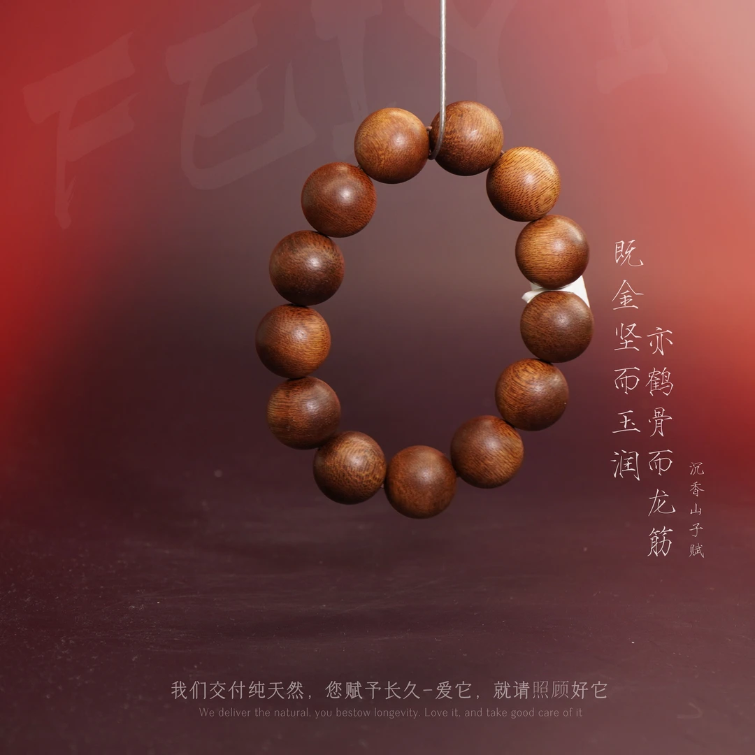 D3沉香【缅甸二线软丝老料单圈】18.4mm-44.3g-MJ110800501096-3