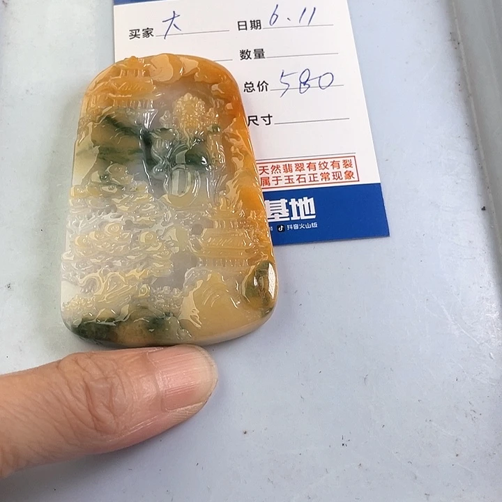翡翠未镶嵌颈饰大*伟
