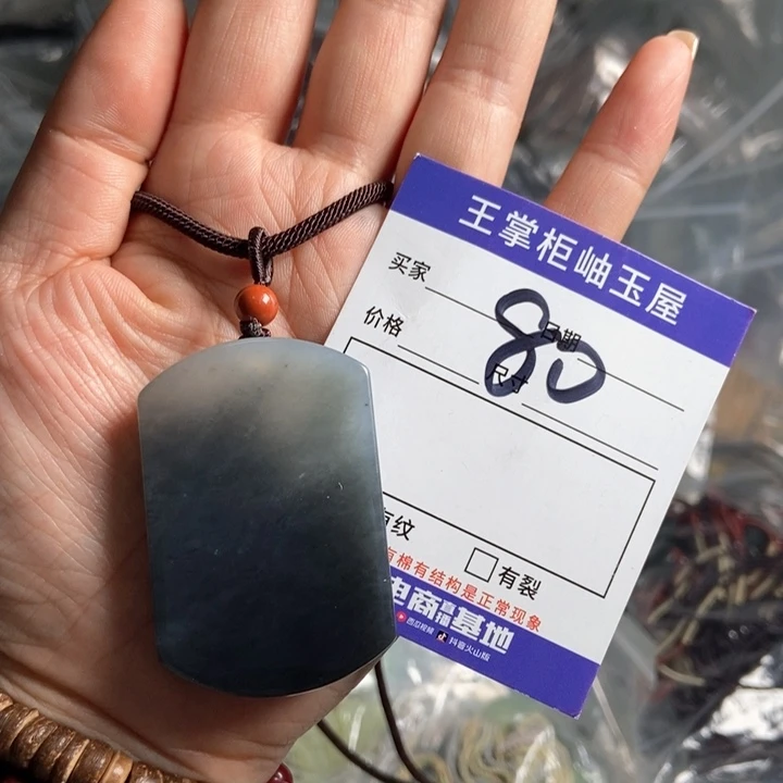 岫玉吊坠吊坠未镶嵌