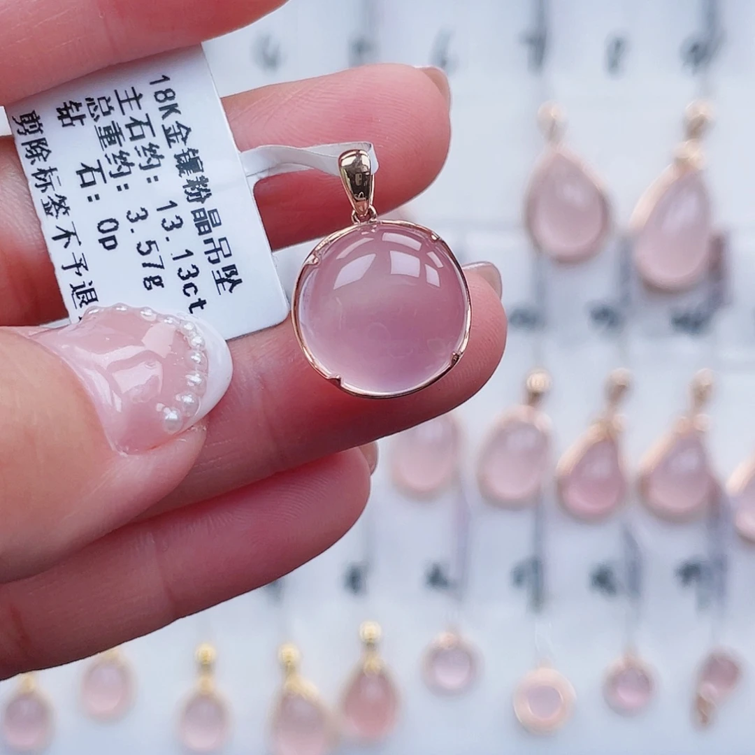 吊坠(不含链)芙蓉石18K金镶嵌