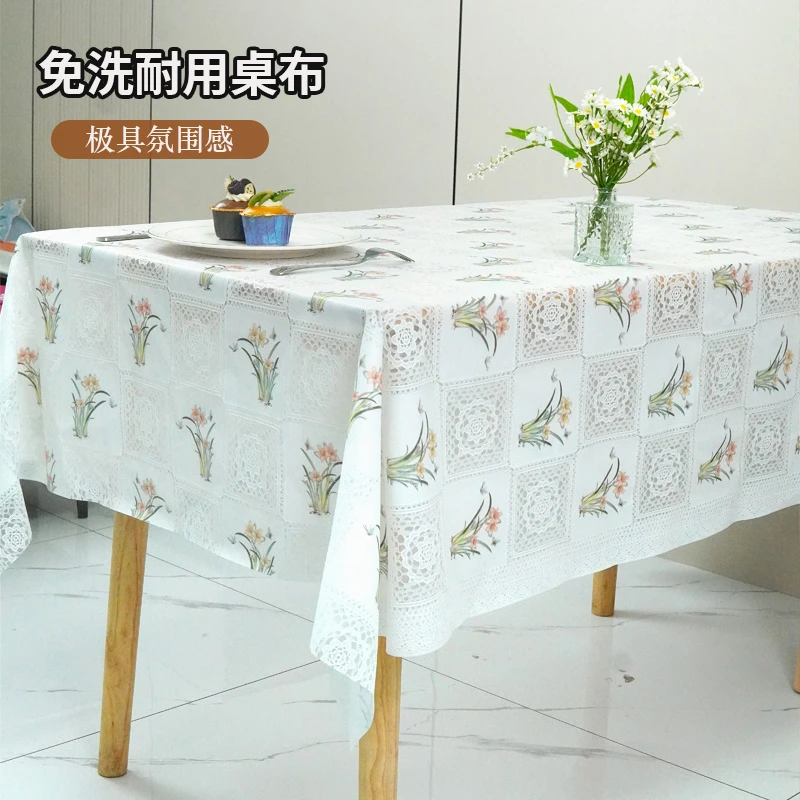 桌布防水防烫防油免洗蕾丝PVC餐桌布北欧茶几布桌垫书桌台布ins风