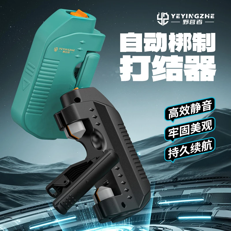 野营者路亚GT结电动打结器便捷前导线碳线自动快速PE线专用绑线器