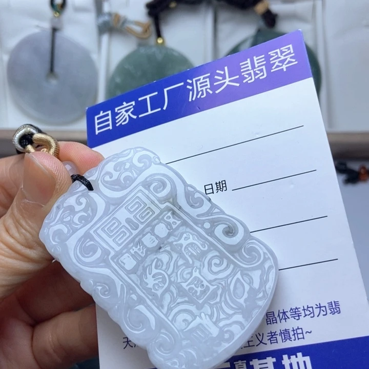 翡翠未镶嵌挂件翡翠