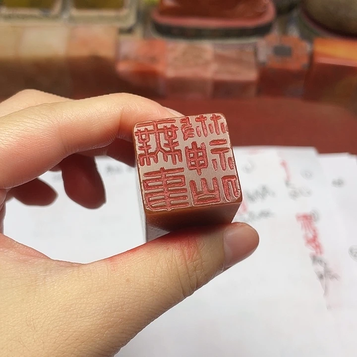 双***侠寿山石印石无事小神仙