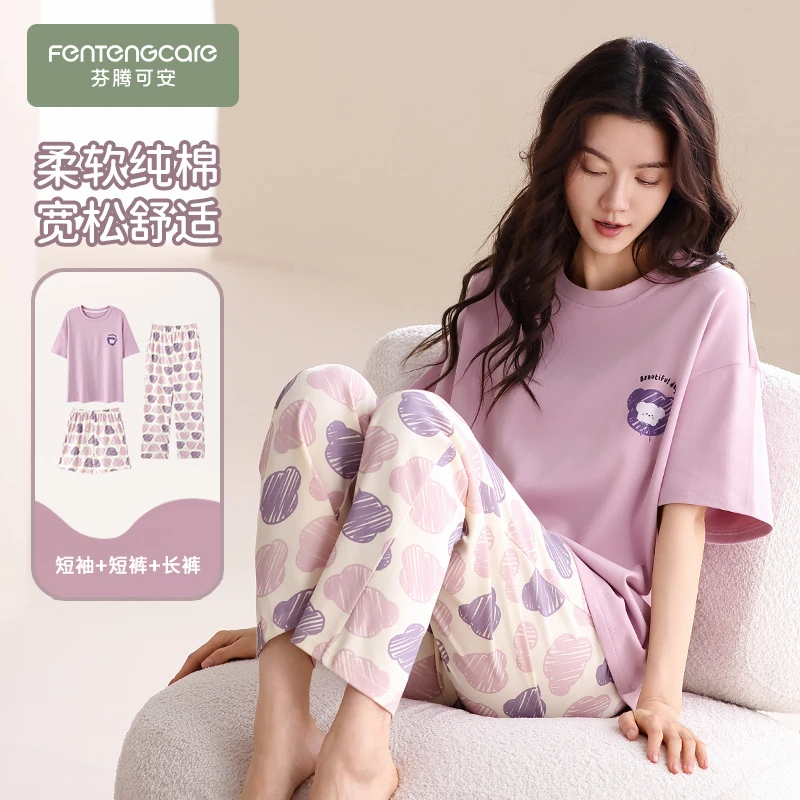 芬腾可安2025年睡衣女薄款夏季三件套纯棉短袖长裤卡通可爱家居服