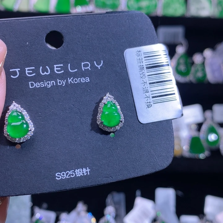 【闪购商品】银S925镶嵌翡翠耳饰