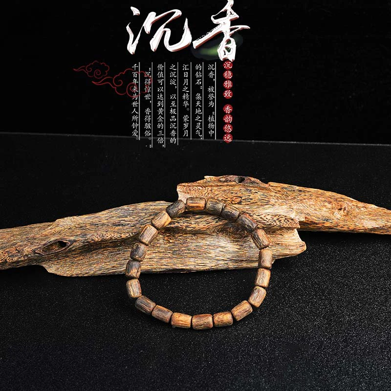 【沉香女儿】沉香手串乌身桶珠单圈多样性发一条