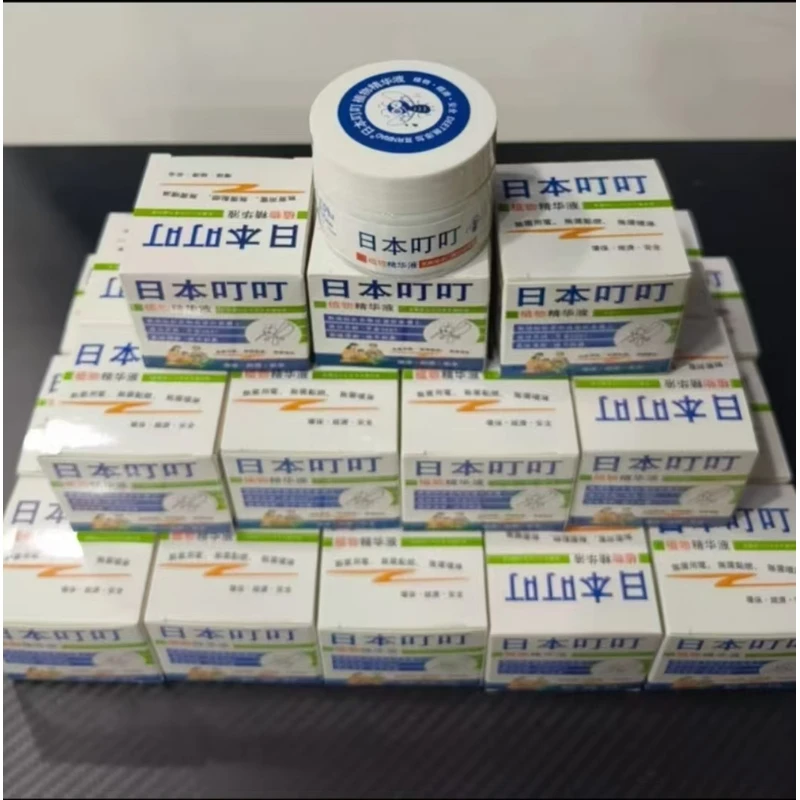 【主播补贴】【拍五送六】天然植物叮叮防蚊虫叮孕婴儿童驱蚊香薰车载