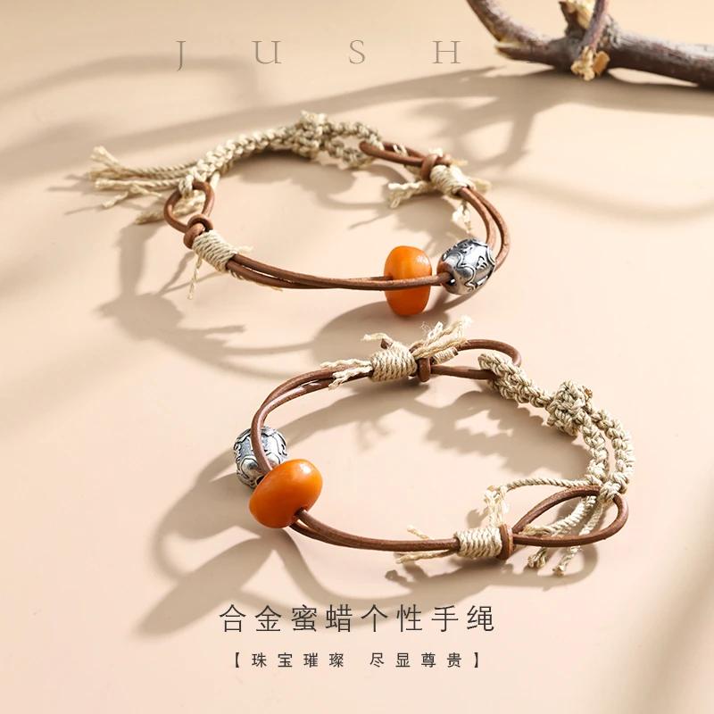 【举石臻品】蜜蜡合金个性手绳(一件/多样性发)FSC-1207-173
