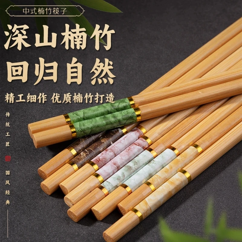 【到手40双】高端楠竹筷子家用新款耐高温防滑不发霉一人一筷子